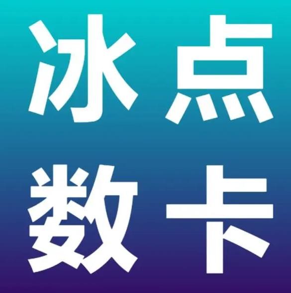 抖音自助业务网